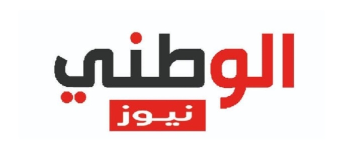 الوطني نيوز