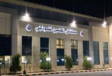 صورة واجهة مستشفى العلمين النموذجي