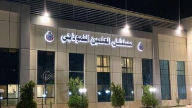 صورة واجهة مستشفى العلمين النموذجي