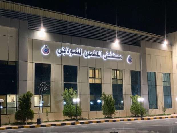 صورة واجهة مستشفى العلمين النموذجي