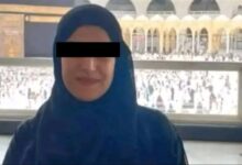 صورة شخصية للمحامية الضحية (ن.أ)