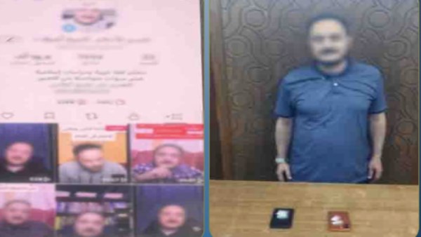 ضبط دجال يمارس أعمال الدجل والشعوذة في الإسكندرية