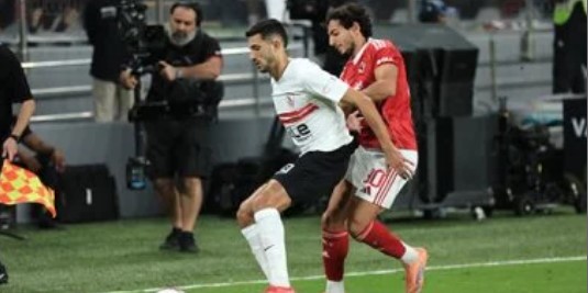الاهلى والزمالك