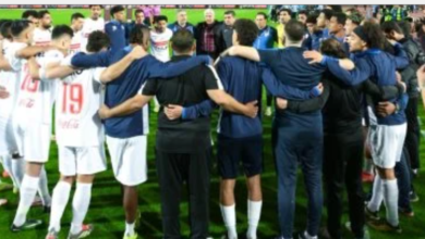 فريق الزمالك