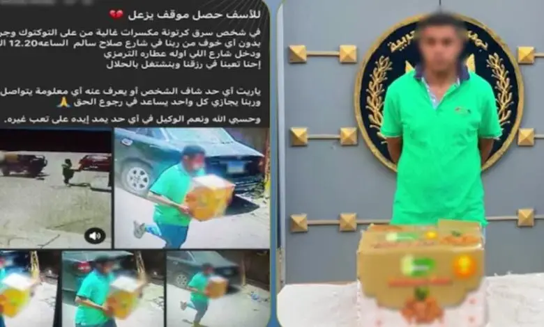 لحظة ضبط لص سرق مواد غذائية من تروسيكل في بني سويف