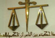 شعار القضاء المصري المستخدم في قاعات المحاكم