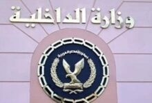 شعار وزارة الداخلية المصرية.