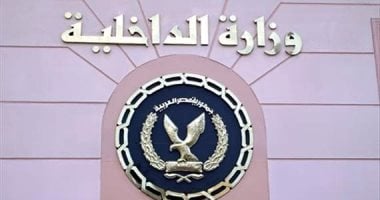 شعار وزارة الداخلية المصرية.